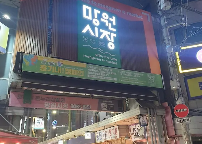Mint House Hapjeong アパート